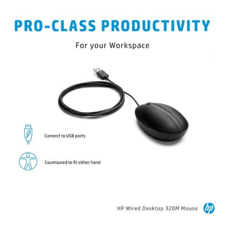 HP Wired Desktop 320M Mouse - GKN Direct